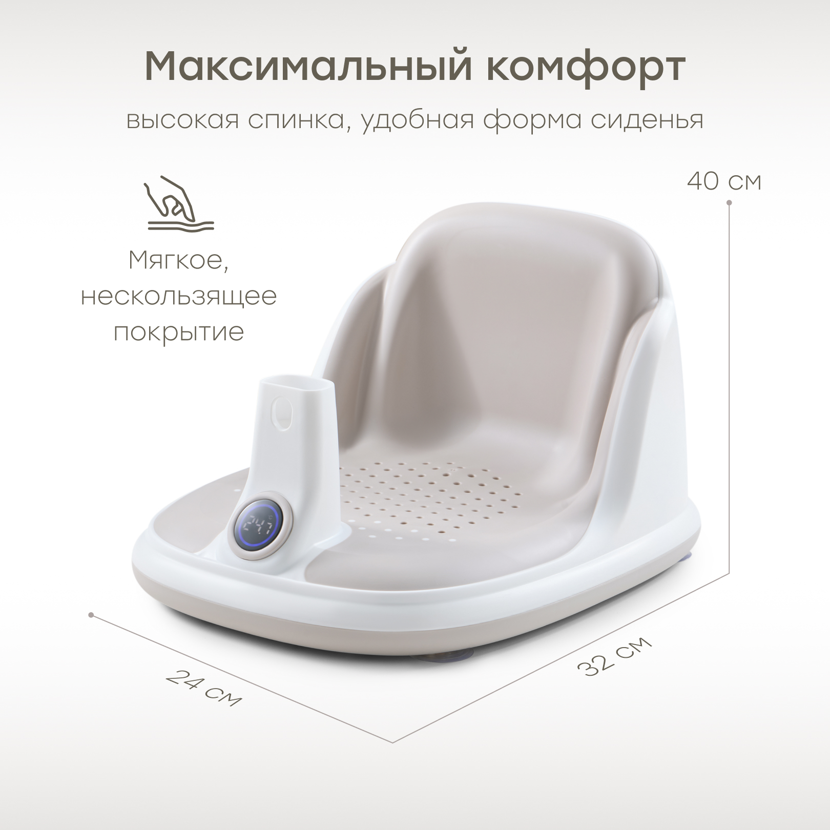 Сиденье для купания Happy Baby серый - фото 3