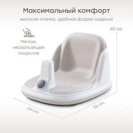 Сиденье Happy Baby серый