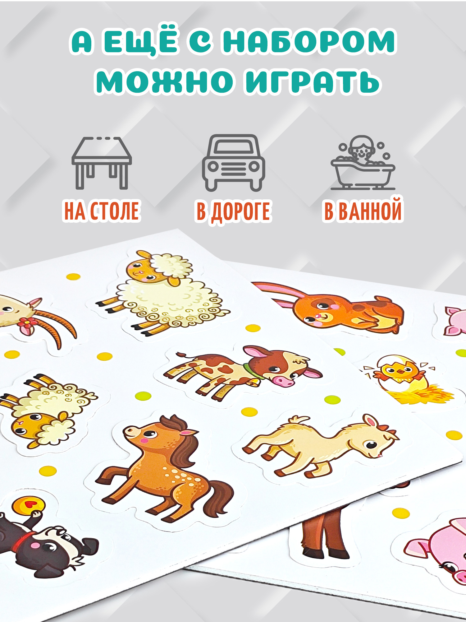 Настольная игра Дрофа-Медиа - фото 5