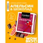 Кофе в дрип-пакетах Coffesso Passion