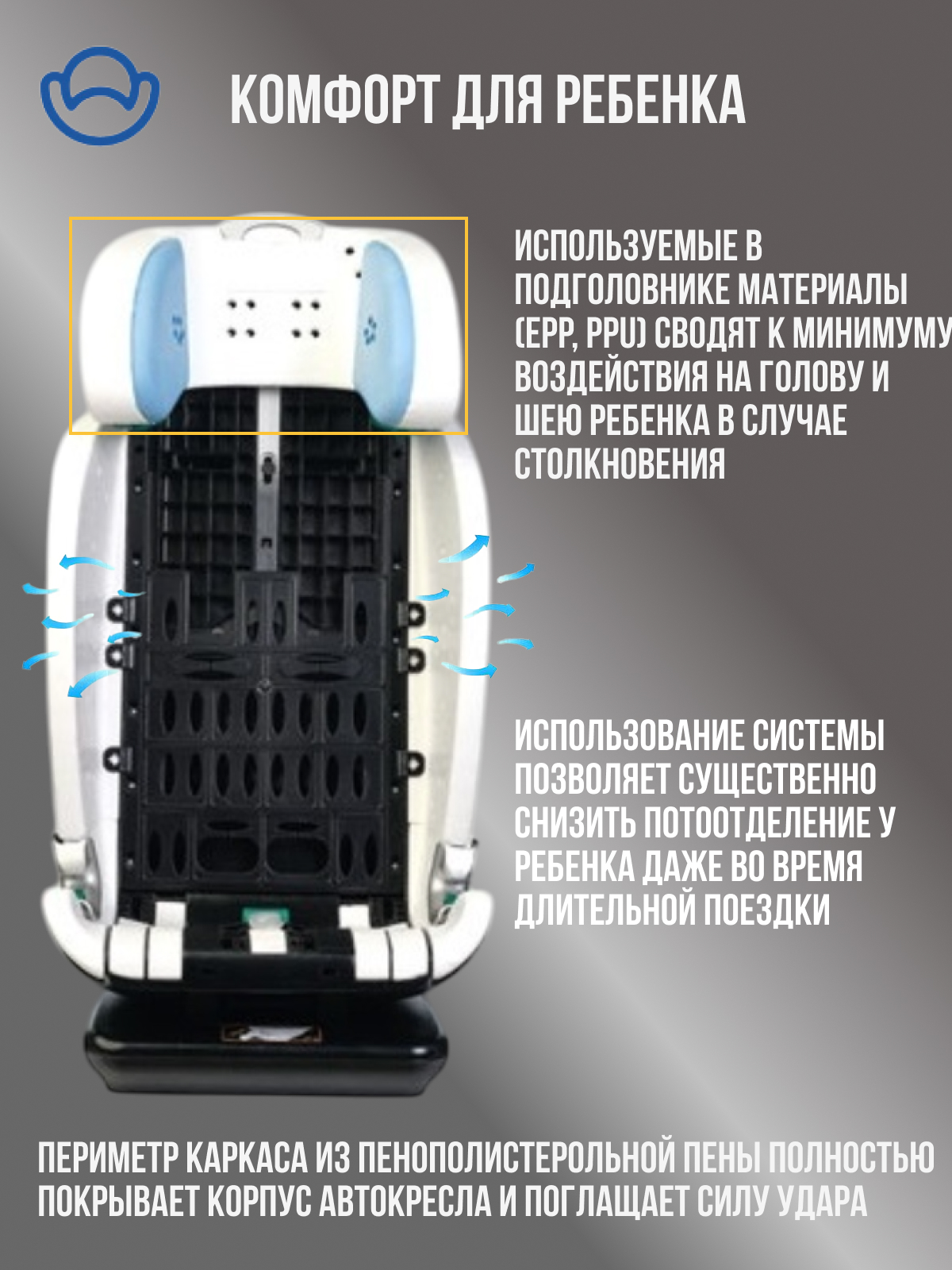 Автокресло Casual Anthrachite Isofix 1/2/3 (9-36 кг) серый - фото 8