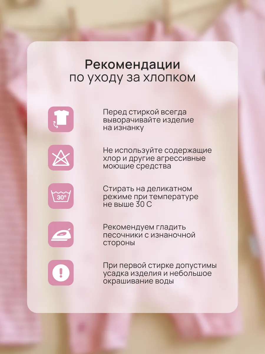 Песочник 3 шт Супер Пупс нбр/3пр/псч/sk22/полоска/ягодки - фото 7