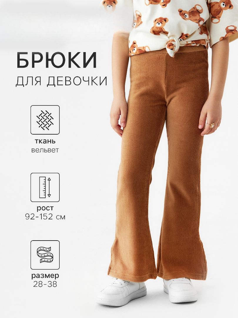 Брюки Minaku 10658441 - фото 2