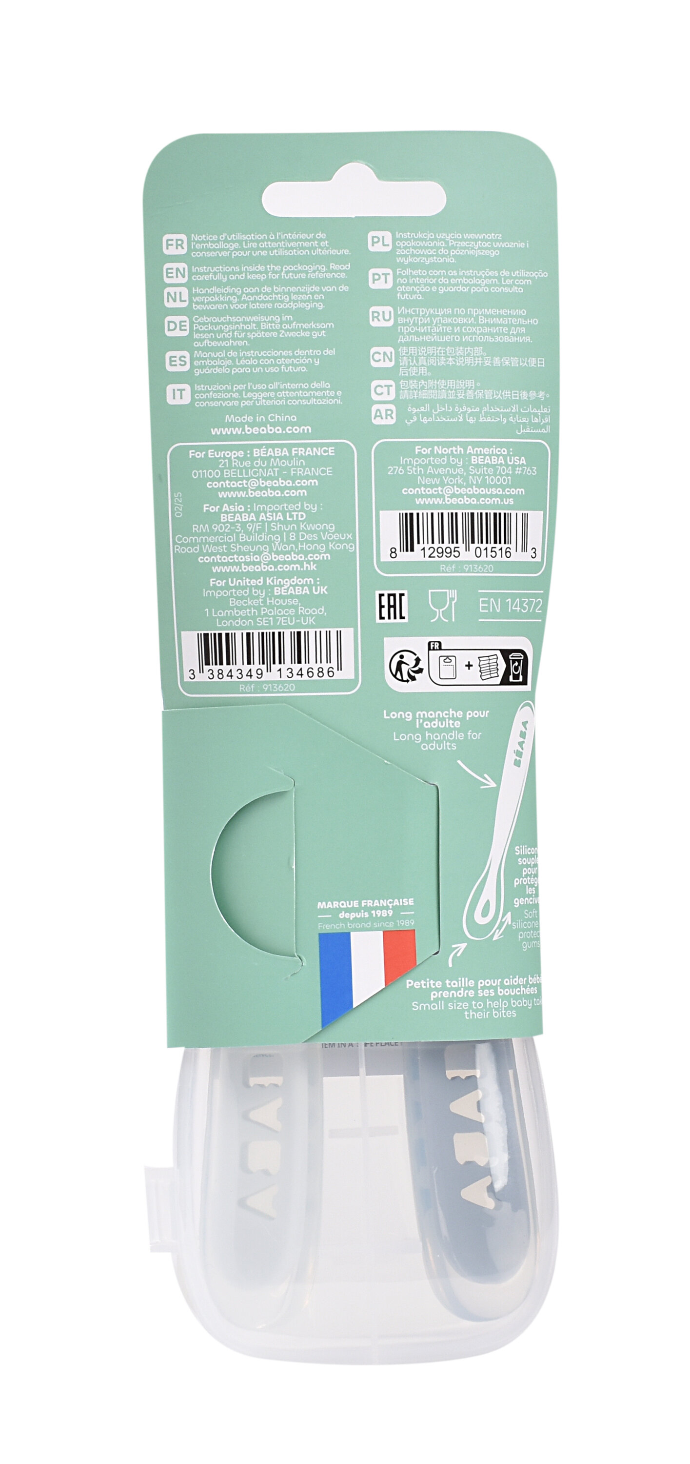 Ложка BEABA 2 предм. - фото 7