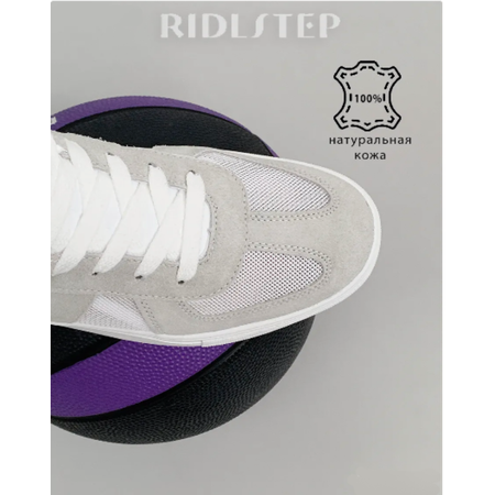 Кроссовки RIDLSTEP
