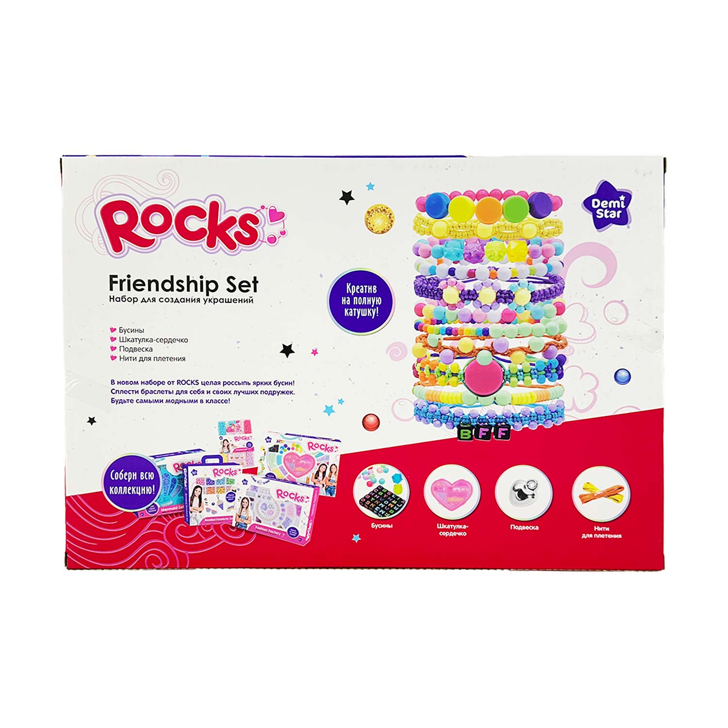 Набор для творчества Demi Star бисер Сердце - фото 7