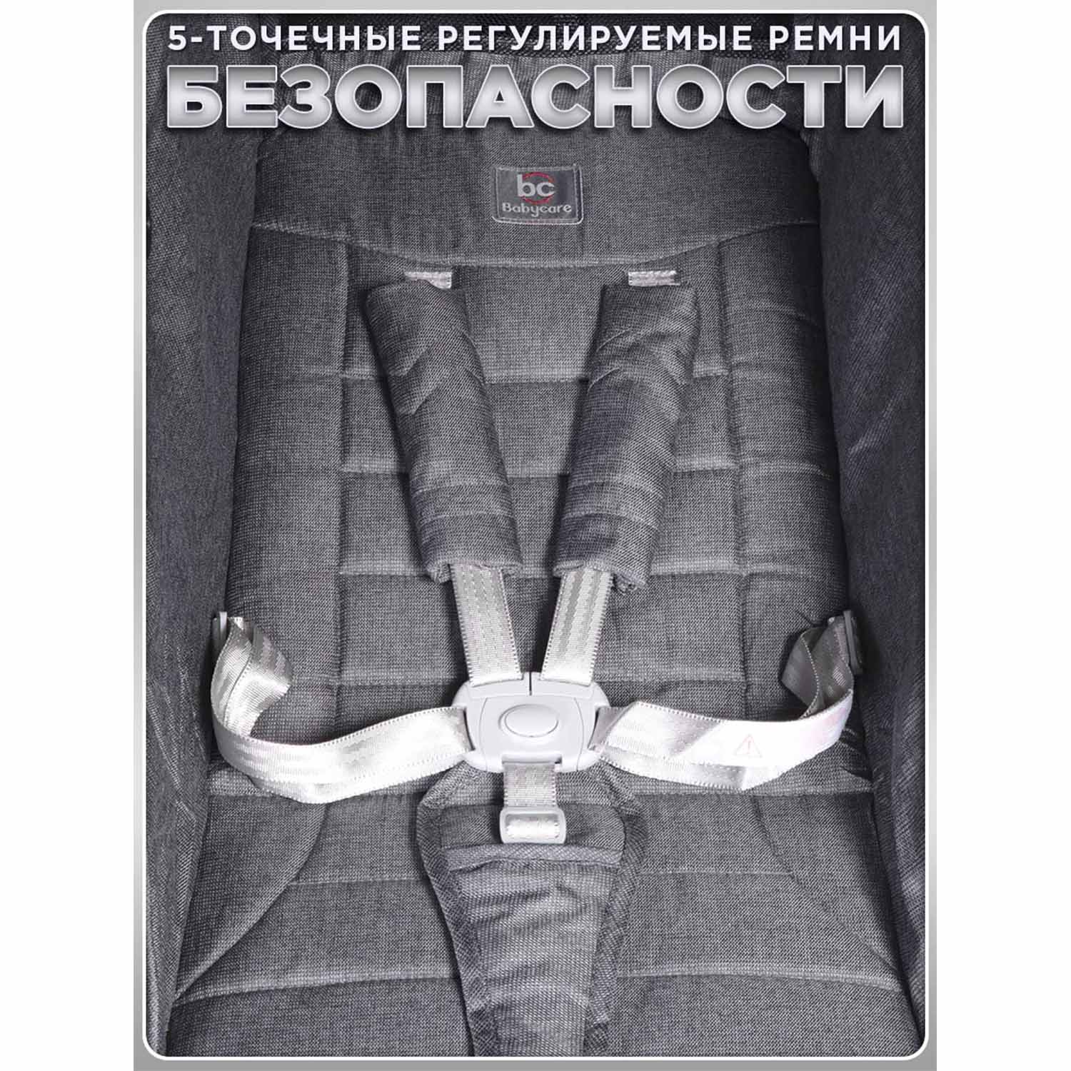 Коляска прогулочная BabyCare Venga Серый Меланж серый - фото 17