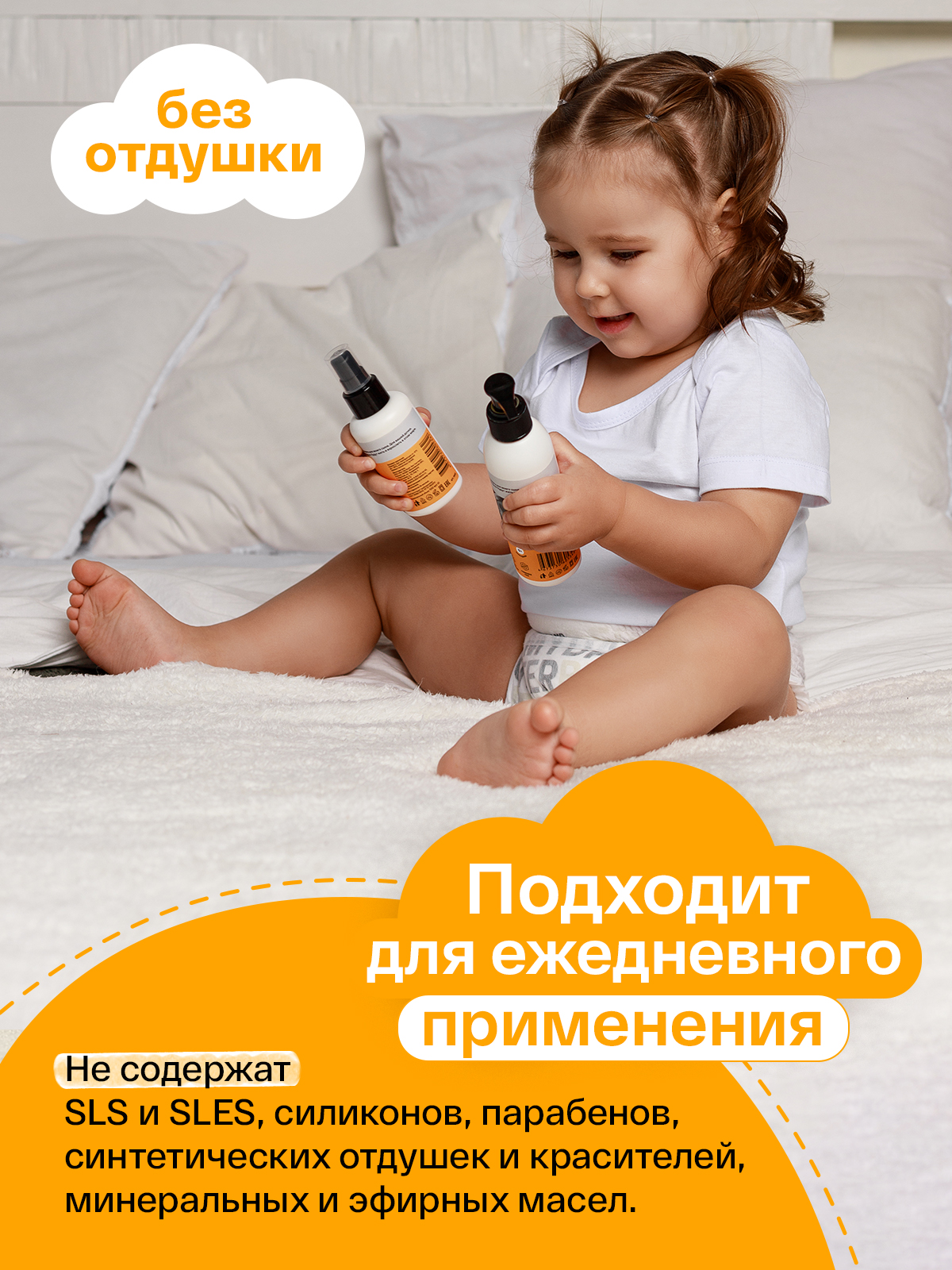 Масло Brand For My Son 150 мл - фото 7