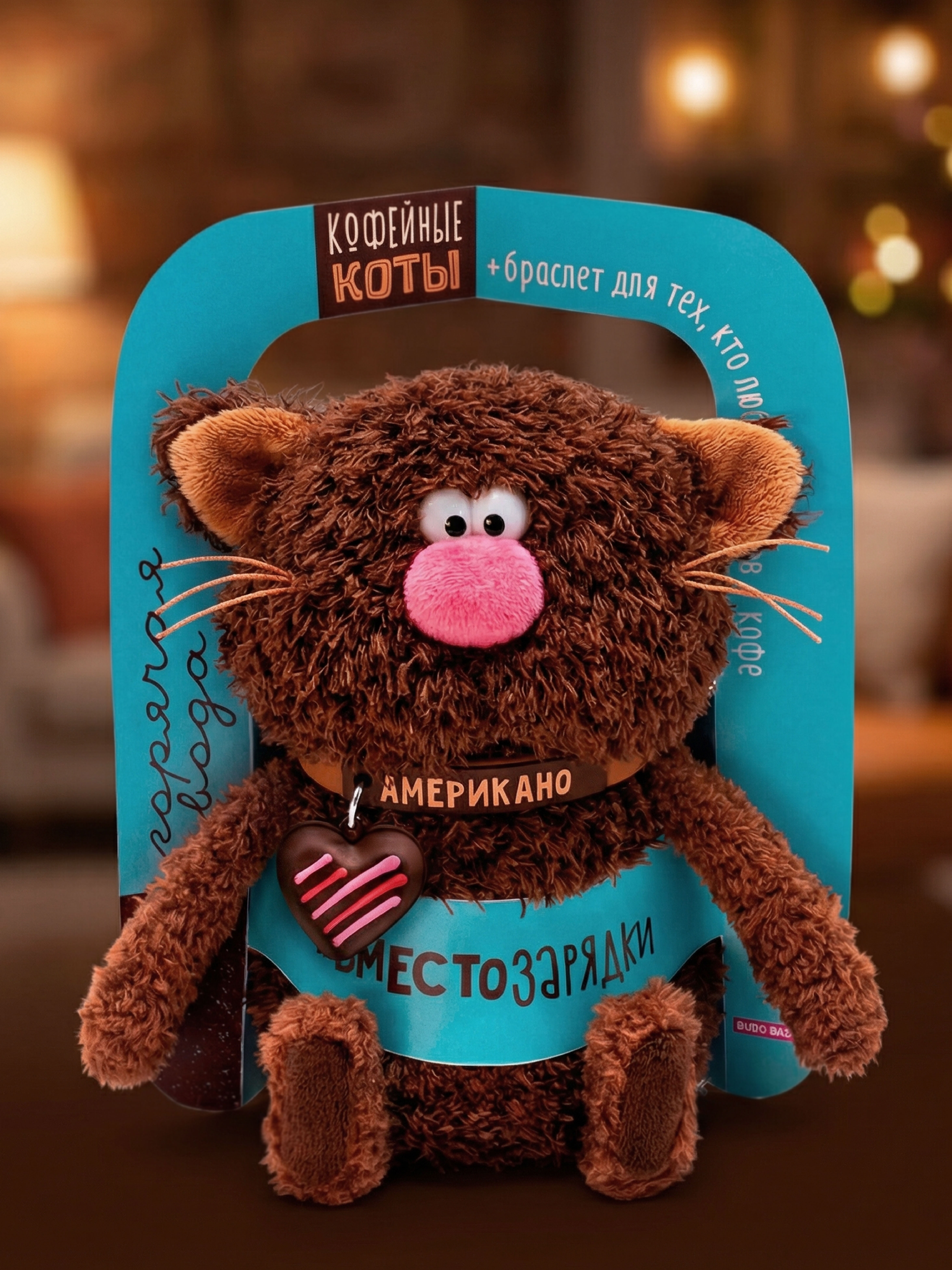 Мягкая игрушка BUDI BASA Кофейный Кот Американо - фото 5