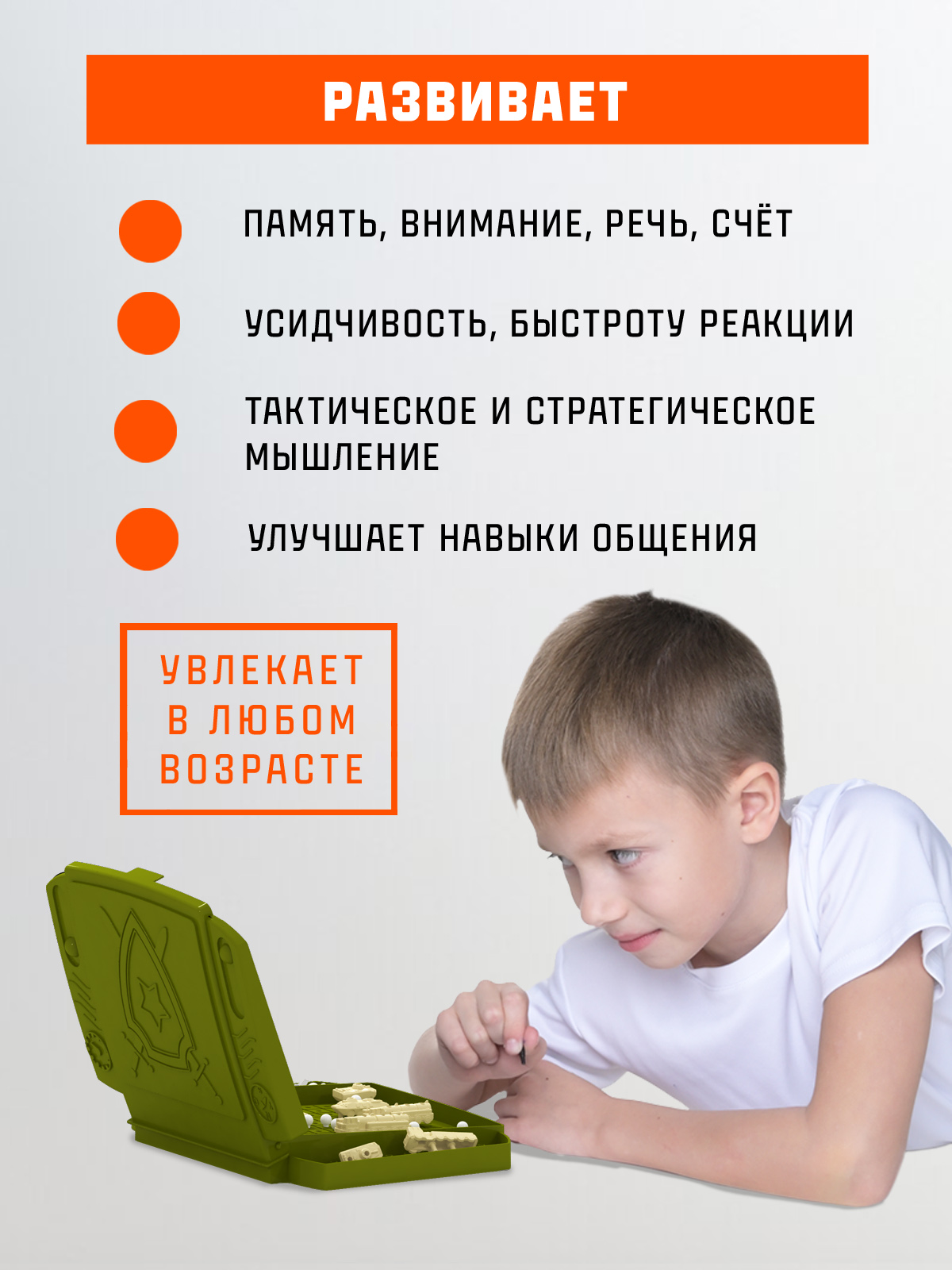 Настольная игра STELLAR Мир танков.Поле боя - фото 3