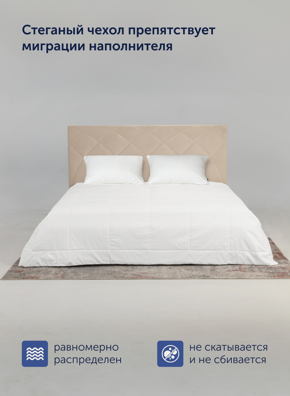 Одеяло buyson БайМилд 200 x 220 см - фото 14