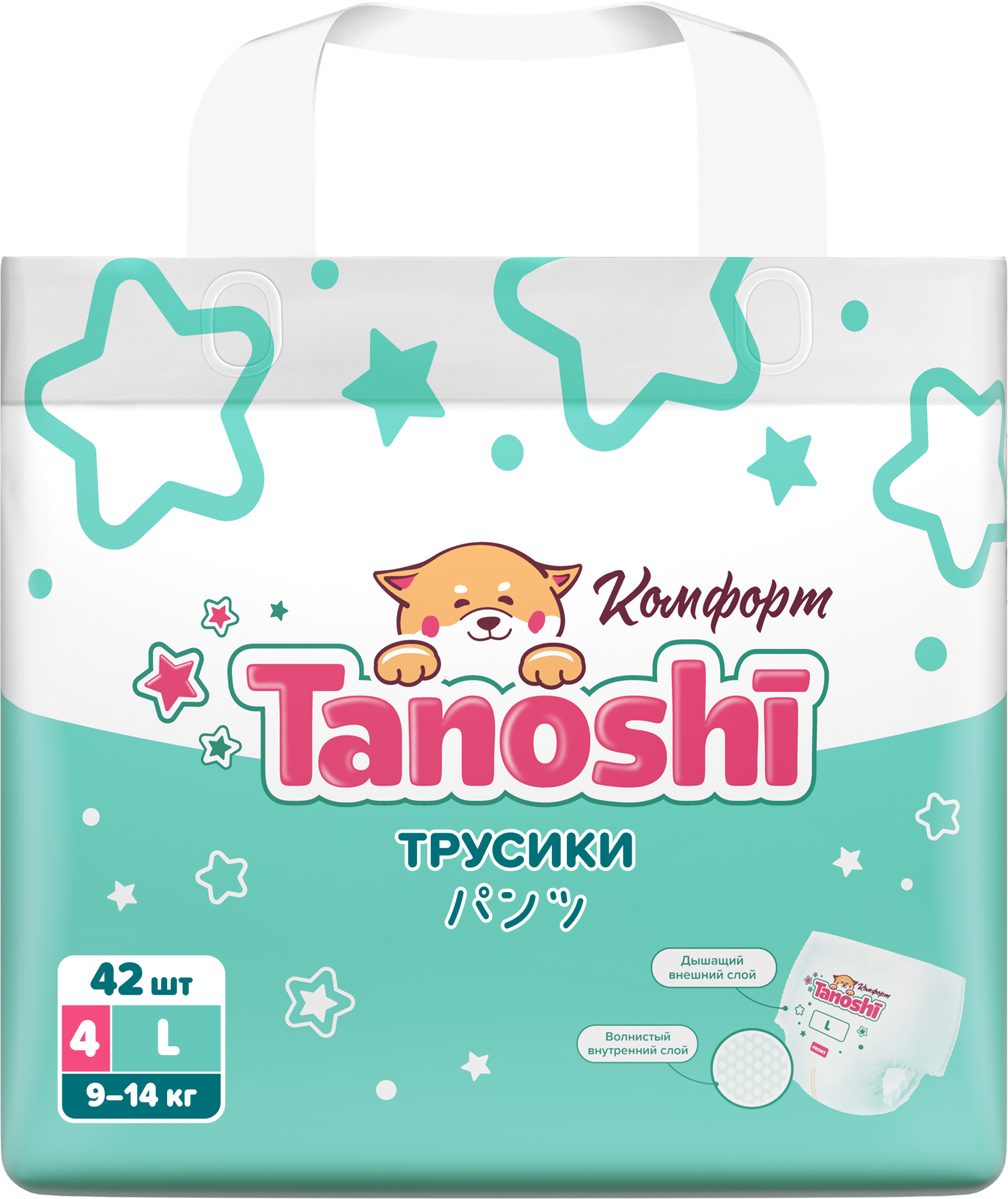 Трусики Tanoshi Comfort 4 (9-14 кг) 42 шт. - фото 17
