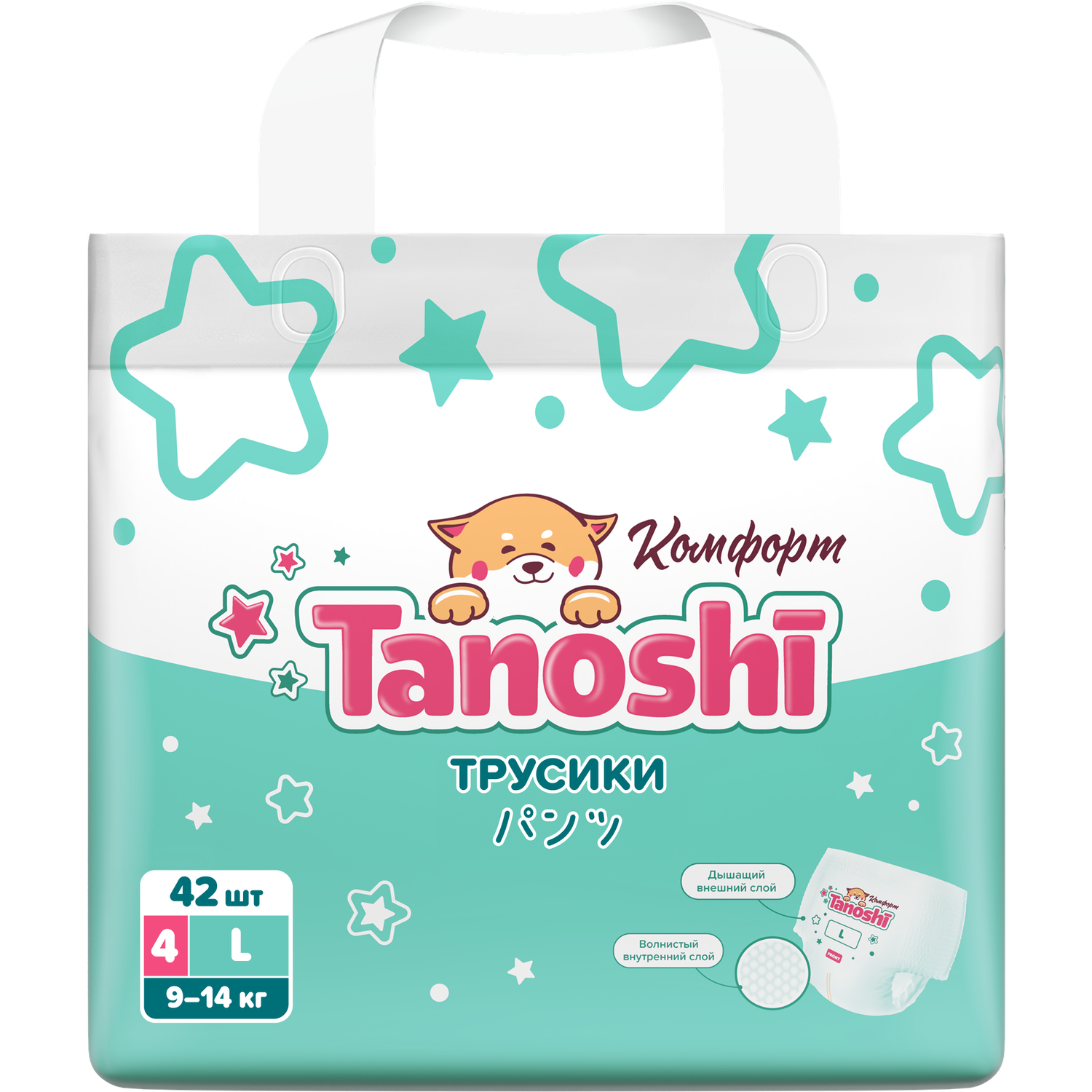 Трусики Tanoshi Comfort 4 (9-14 кг) 42 шт. - фото 17