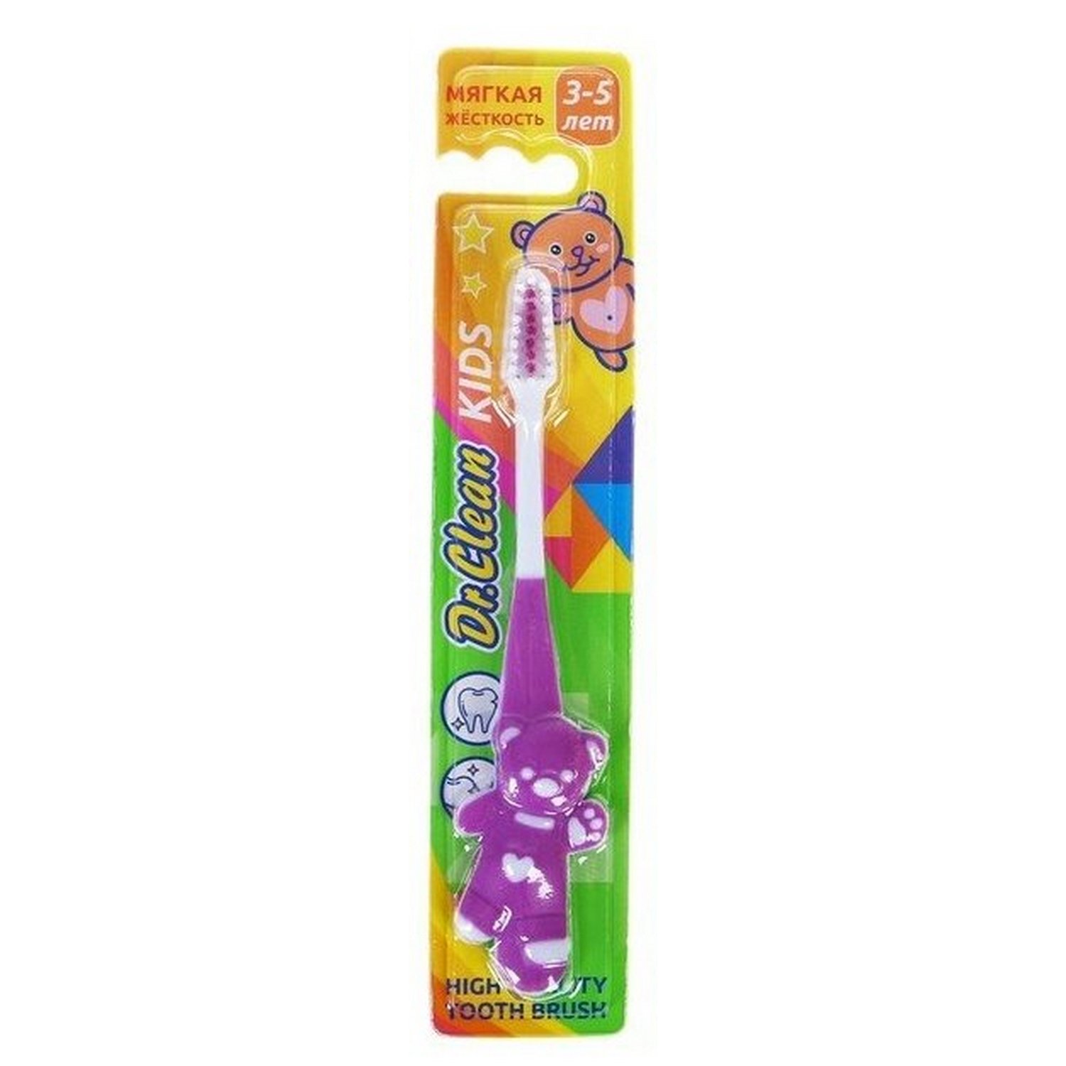 Зубная щетка классическая Dr. Clean - фото 1