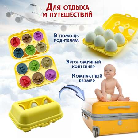 Игрушка TIPTOPOLIS сортер Яйца