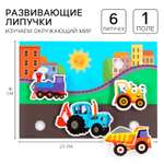 Игрушка Синий трактор