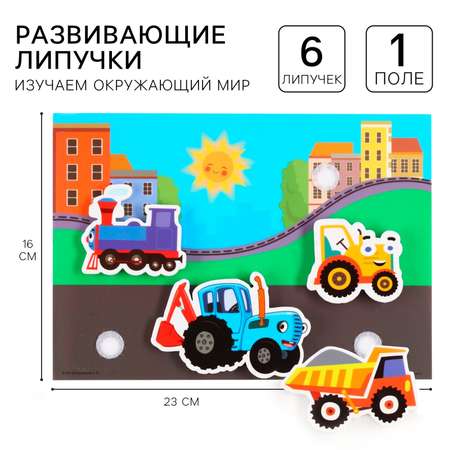 Игрушка Синий трактор