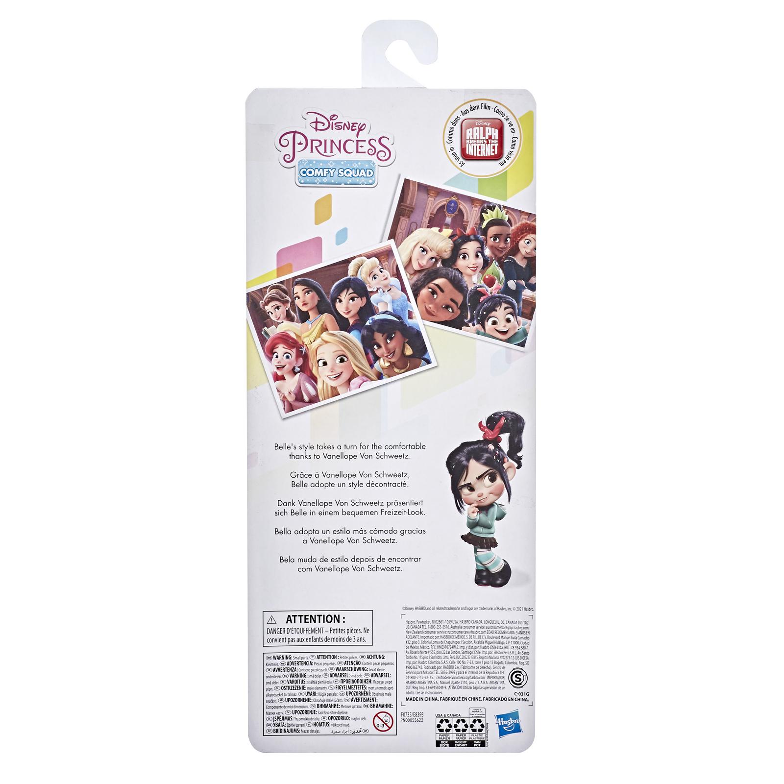 Кукла модельная Disney Princess F0735ES0 - фото 3