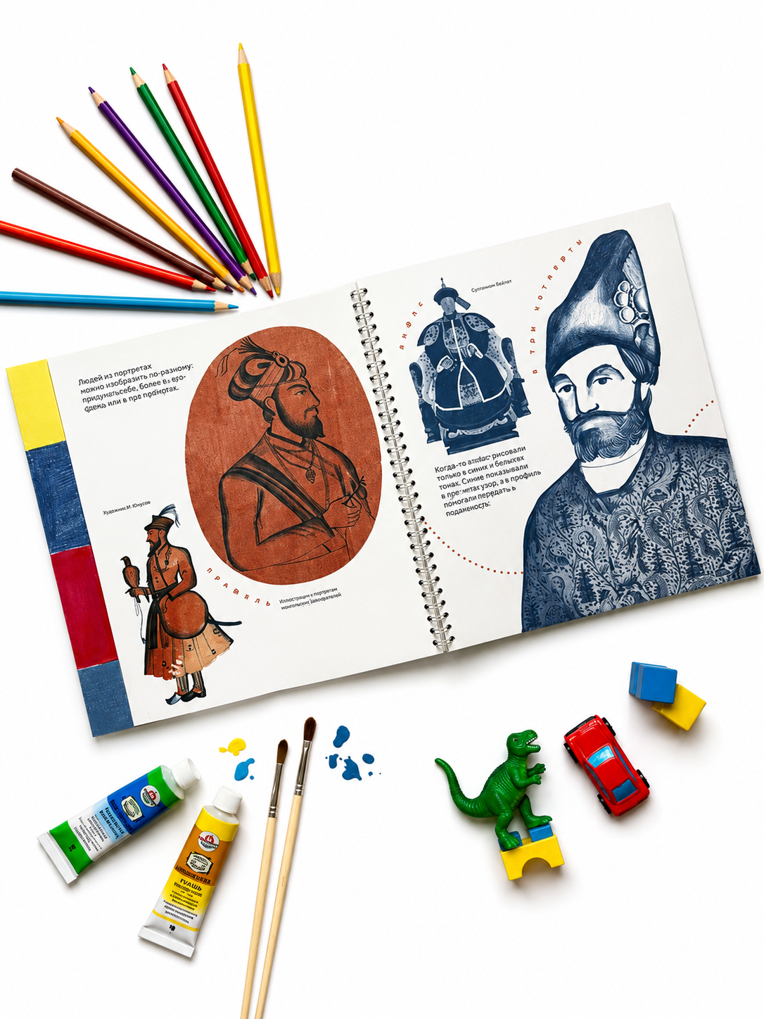 Книга Издательство Арка Искусство портрета для детей - фото 2