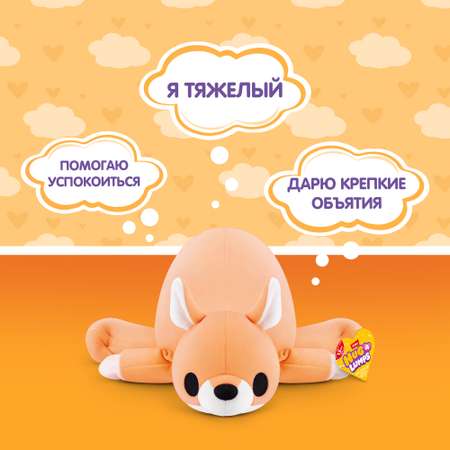 Игрушка мягкая Zuru HUG A LUMPS Series 2 M Жираф Джиджи 14903E