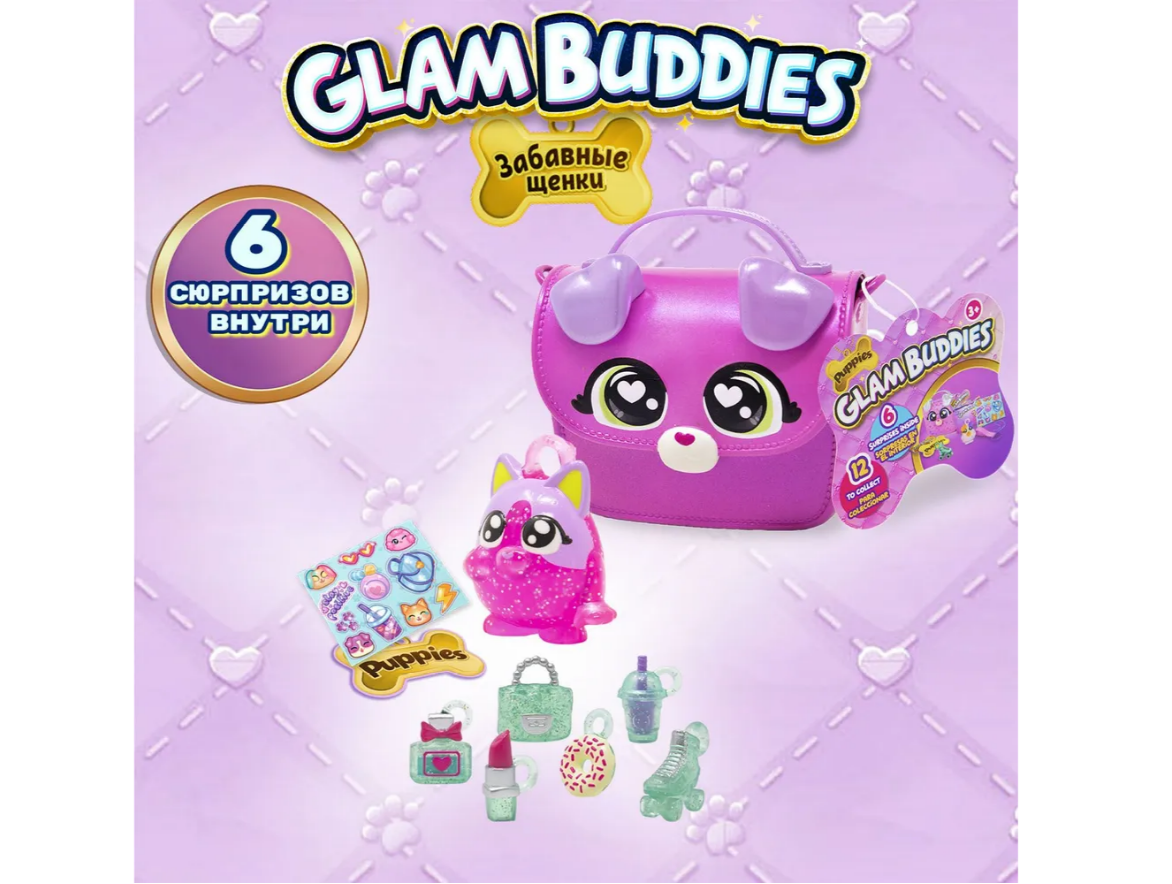 Мягкая игрушка GLAM BUDDIES - фото 3