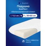 Подушка ортопедическая buyson БайРест M высота 11.5 см 40 x 60 см
