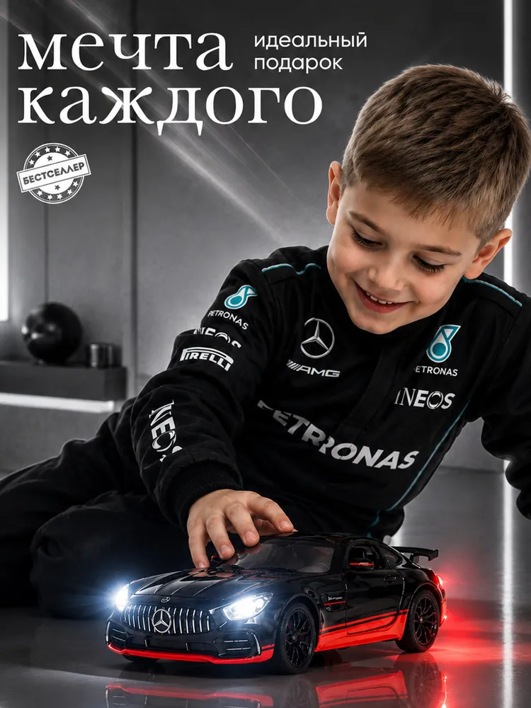 Автомобиль Бестселлер Mercedes Машинка со звуковыми эффектами 1:24 02.00.0081 - фото 8
