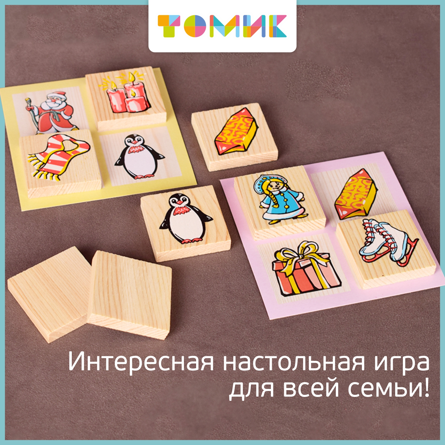 Настольная игра Томик Лото "Новогоднее" 25 деталей - фото 9