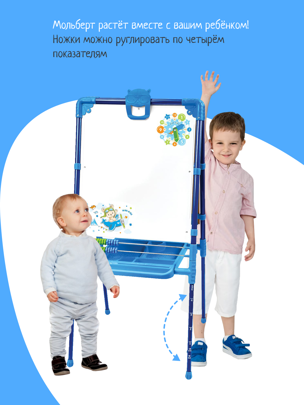 Магнитно-грифельная доска NiKA kids - фото 3