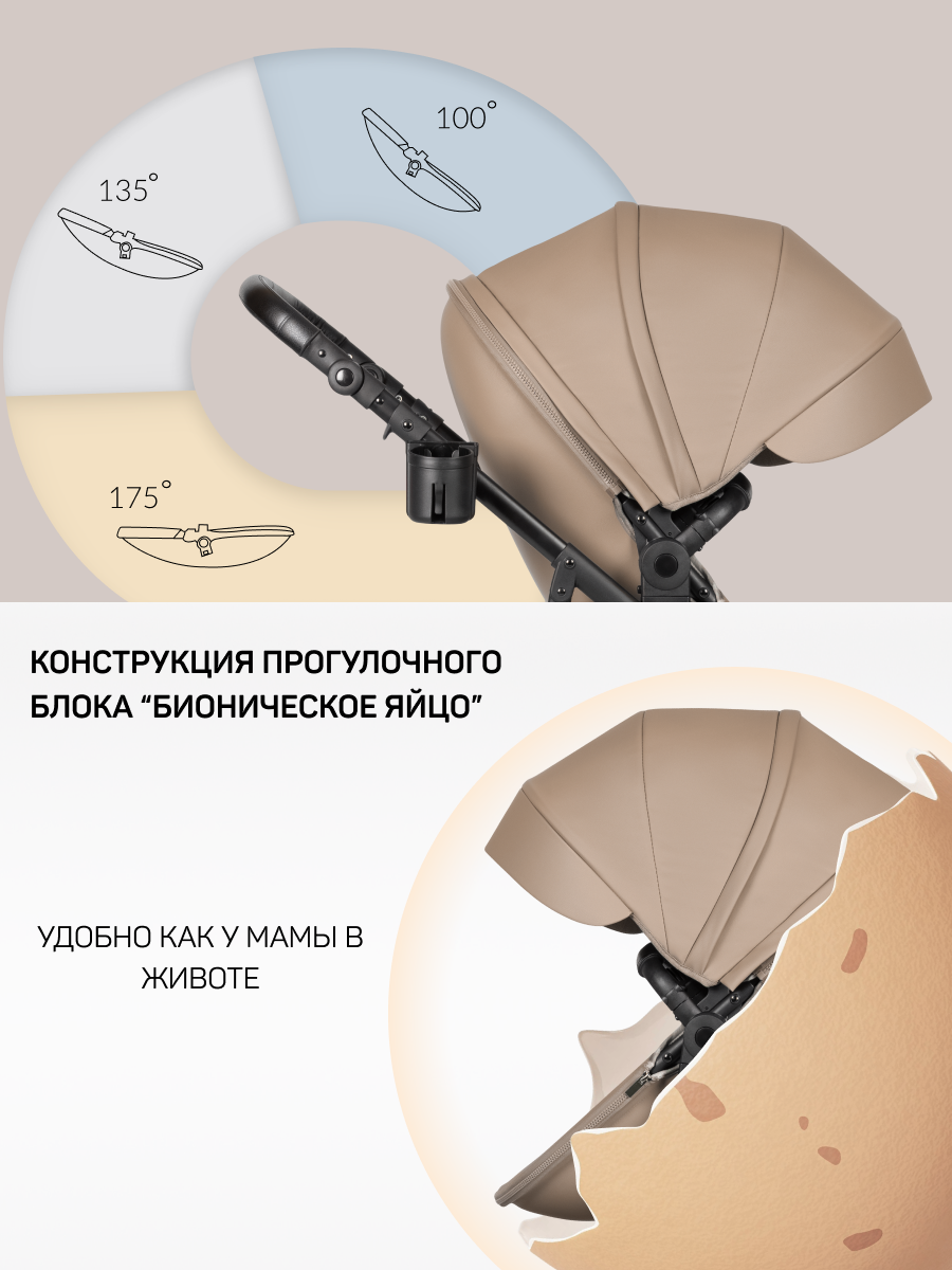 Коляска трансформер Aimile Spring коричневый - фото 2