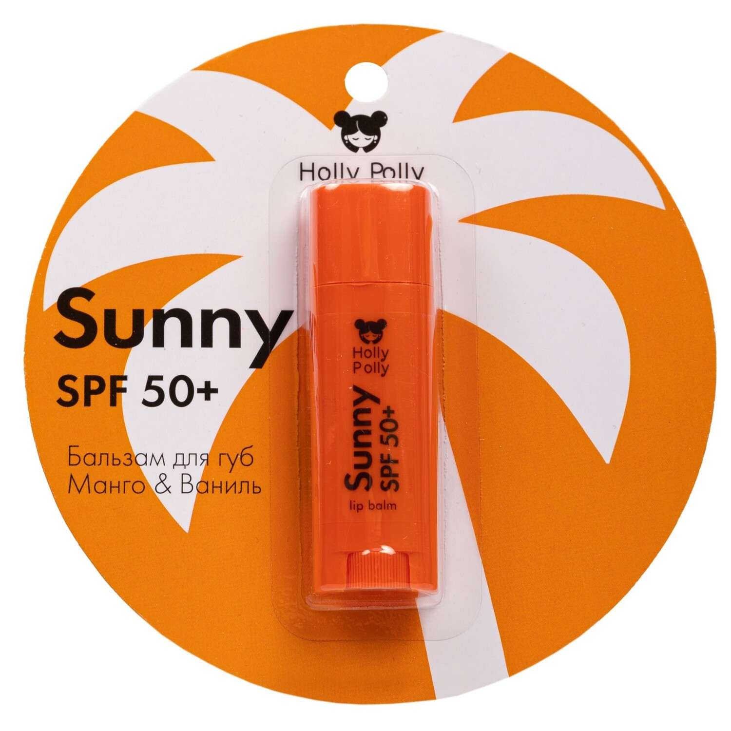 Бальзам Holly Polly для губ манго/ваниль SPF50+ - фото 1