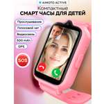 Детские смарт-часы AIMOTO Active Pro 4G GPS розовый