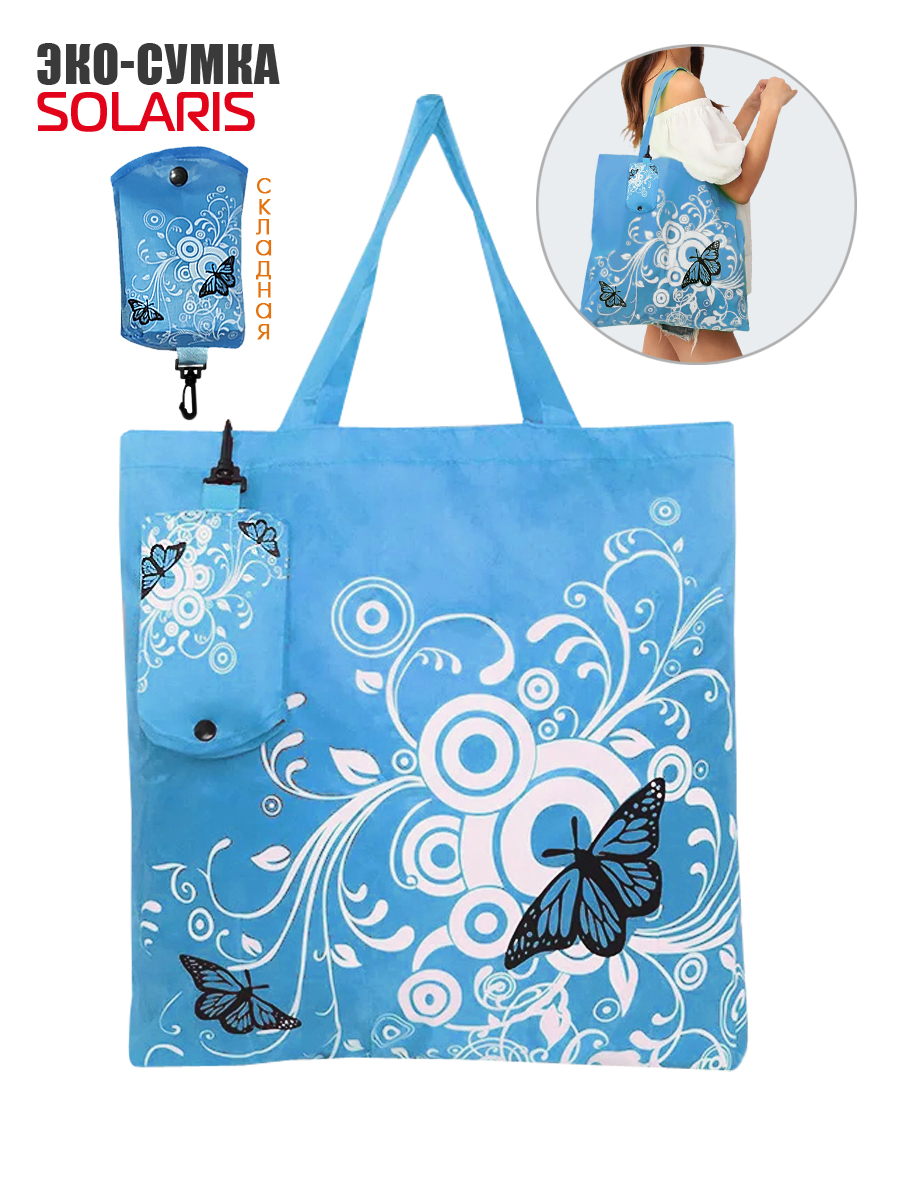 Сумка Solaris - фото 1