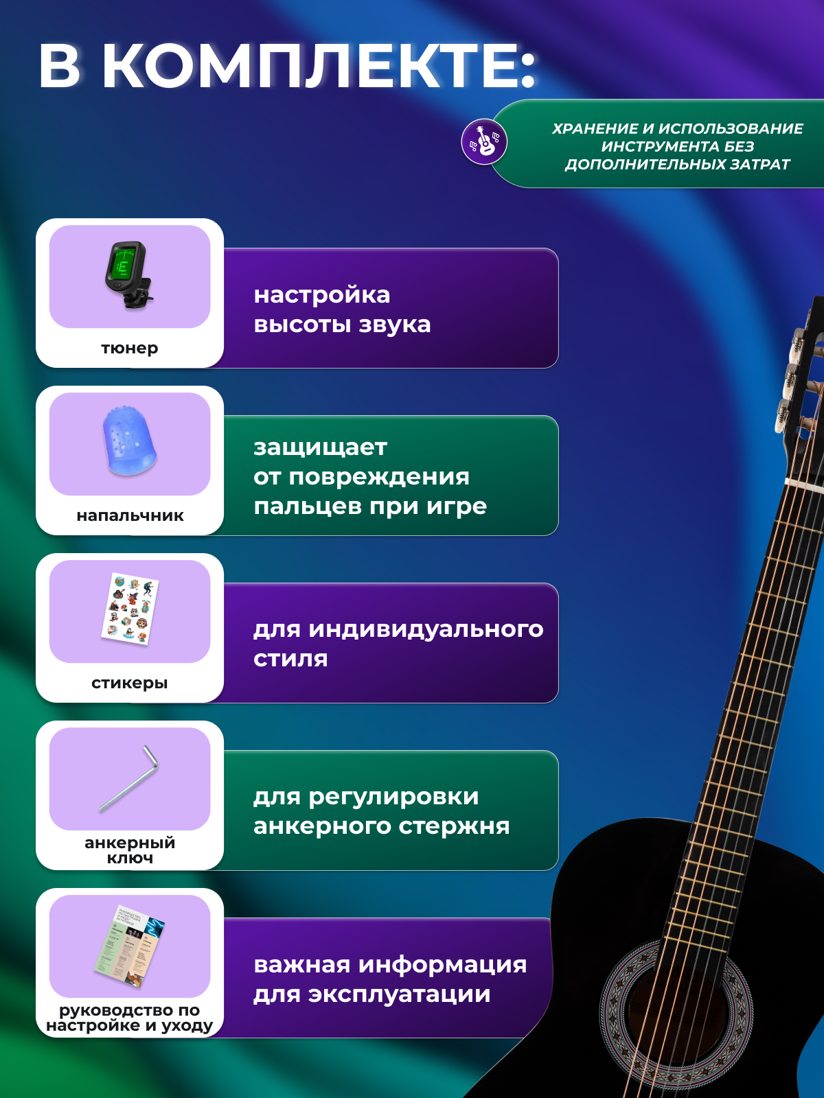Игрушка музыкальная DaVinci DC-50A 14 BK PACK гитара - фото 6