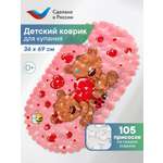 Коврик для ванной VILINA мишки с сердечками 36 x 69 см