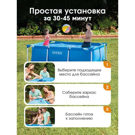 Бассейн Intex Каркасный прямоугольный / 220х150х60 см