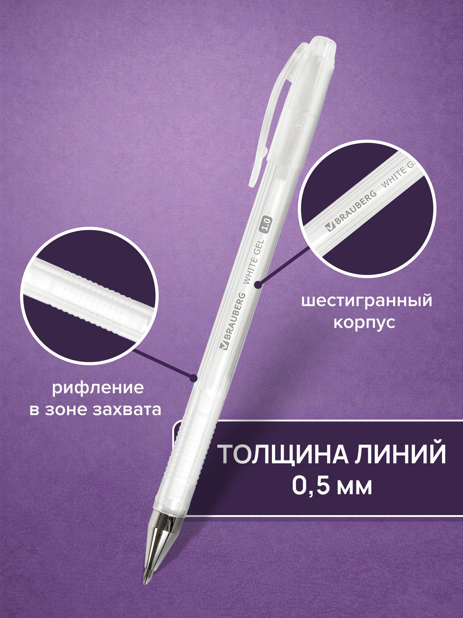 Ручка гелевая Brauberg 12 шт. - фото 2