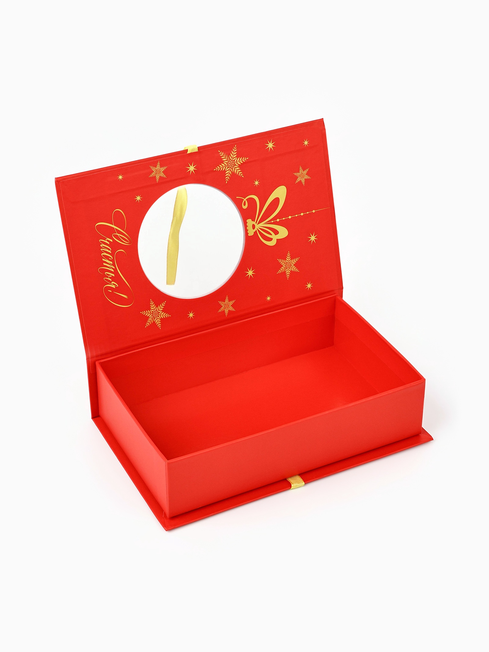 Коробка‒книга Дарите Счастье "Новогодний шар", 20 х 12,5 х 5 см - фото 5
