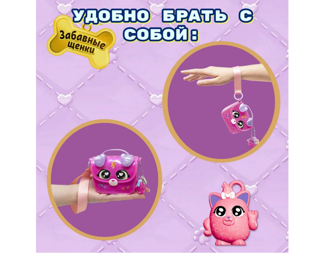 Мягкая игрушка GLAM BUDDIES - фото 2