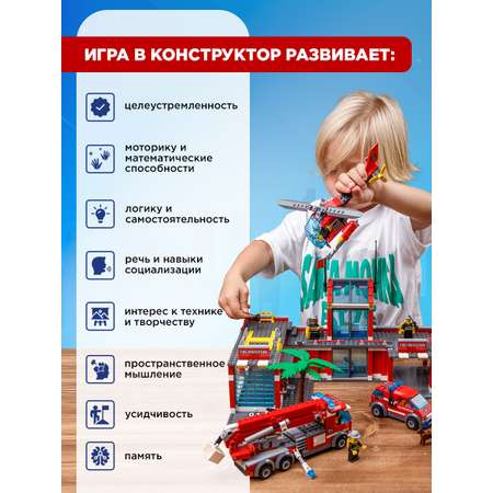 Конструктор BAZUMI Большая пожарная машина блочный