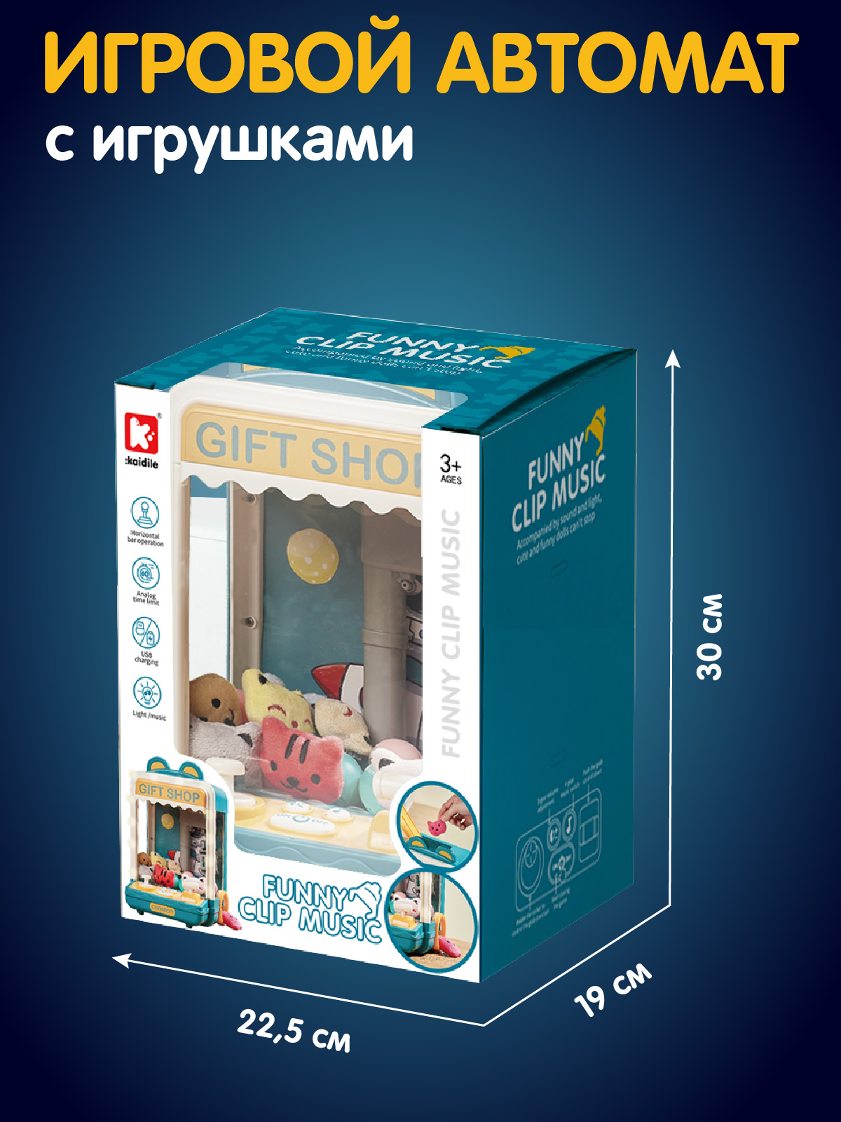 Игровой набор Smart Baby прилавок - фото 6