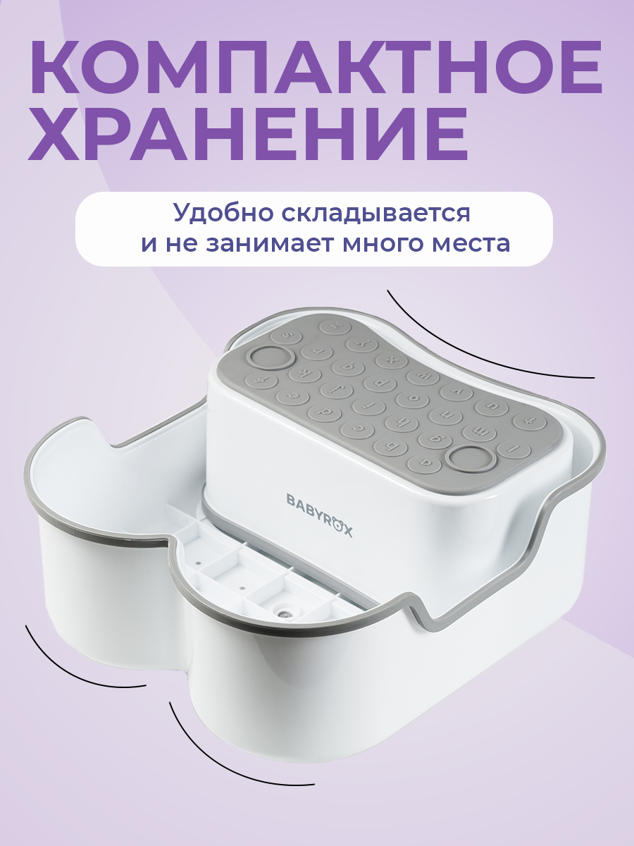 Подставка для ног BabyRox серый - фото 7