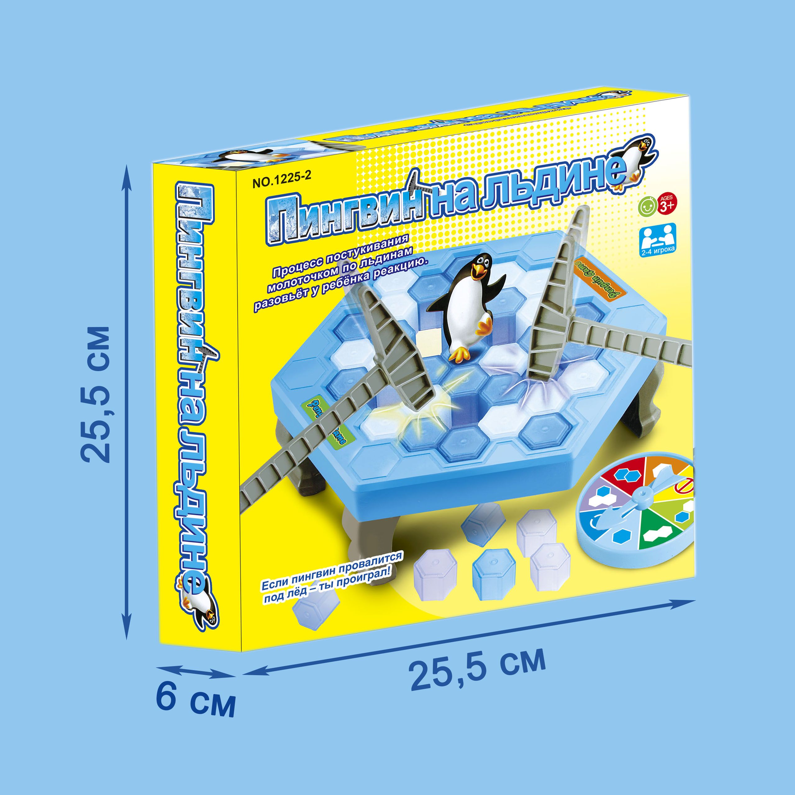 Настольная игра Avangard Toys Пингвин на льдине - фото 4