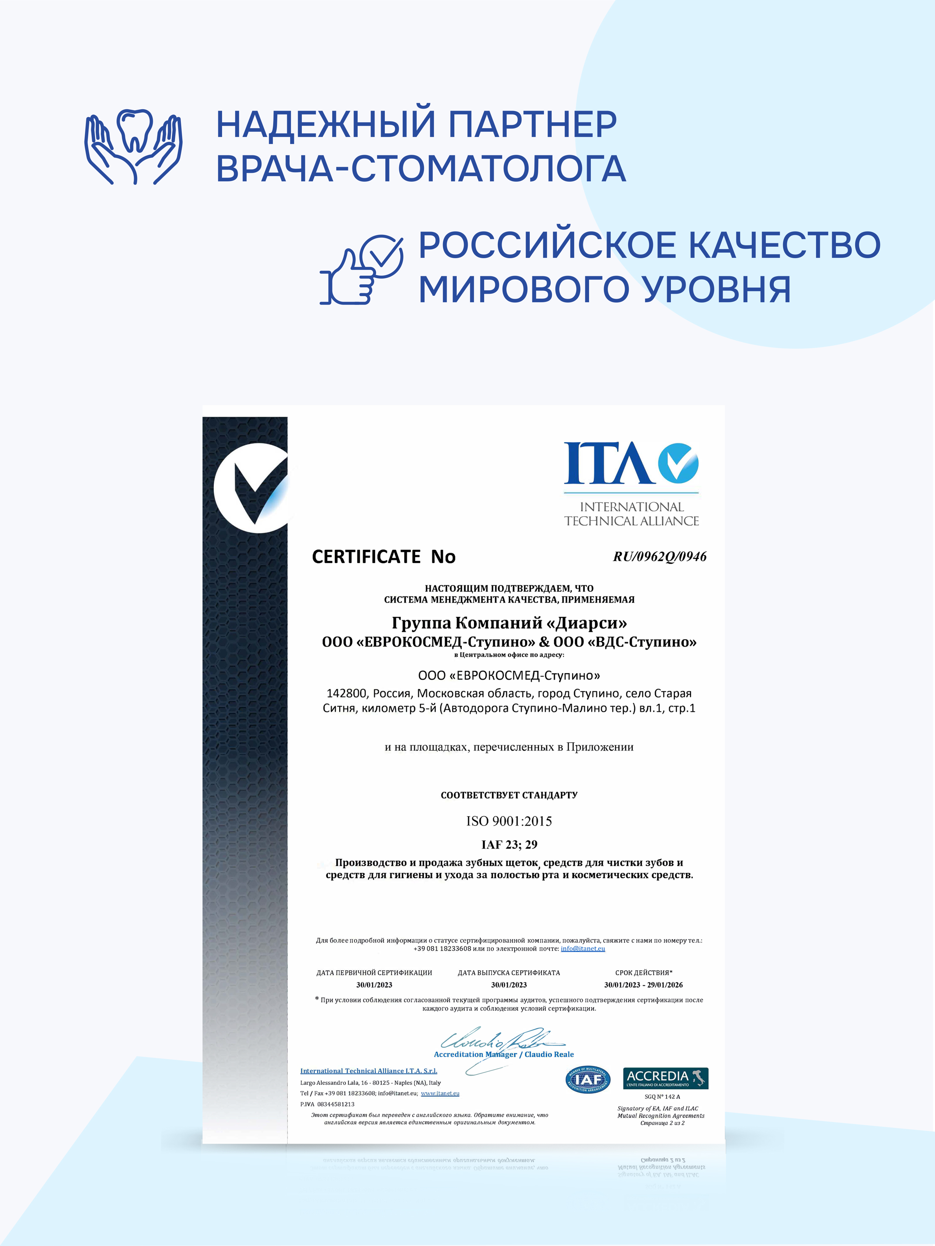 Зубная паста R.O.C.S. 74 г - фото 9