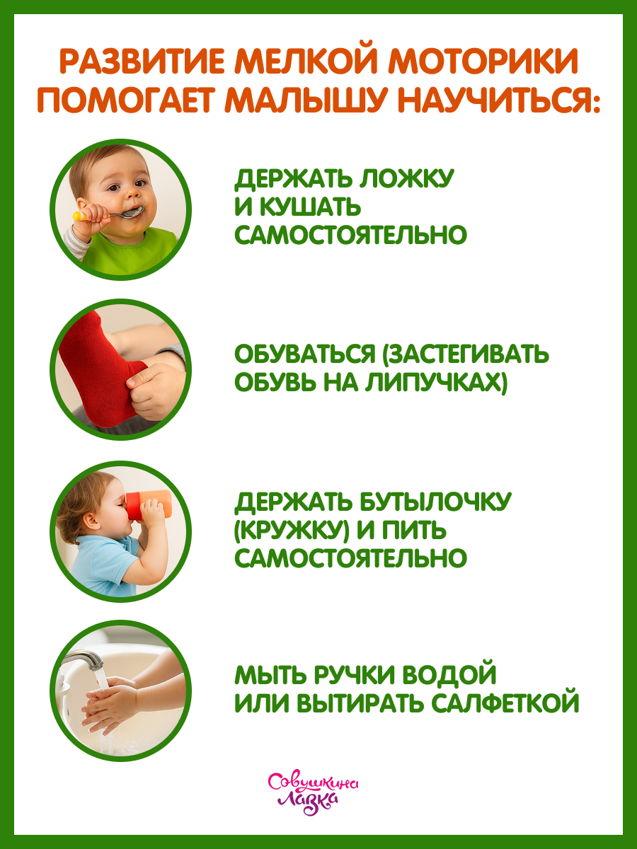 Липучки Совушкина лавка 4 цвета - фото 4