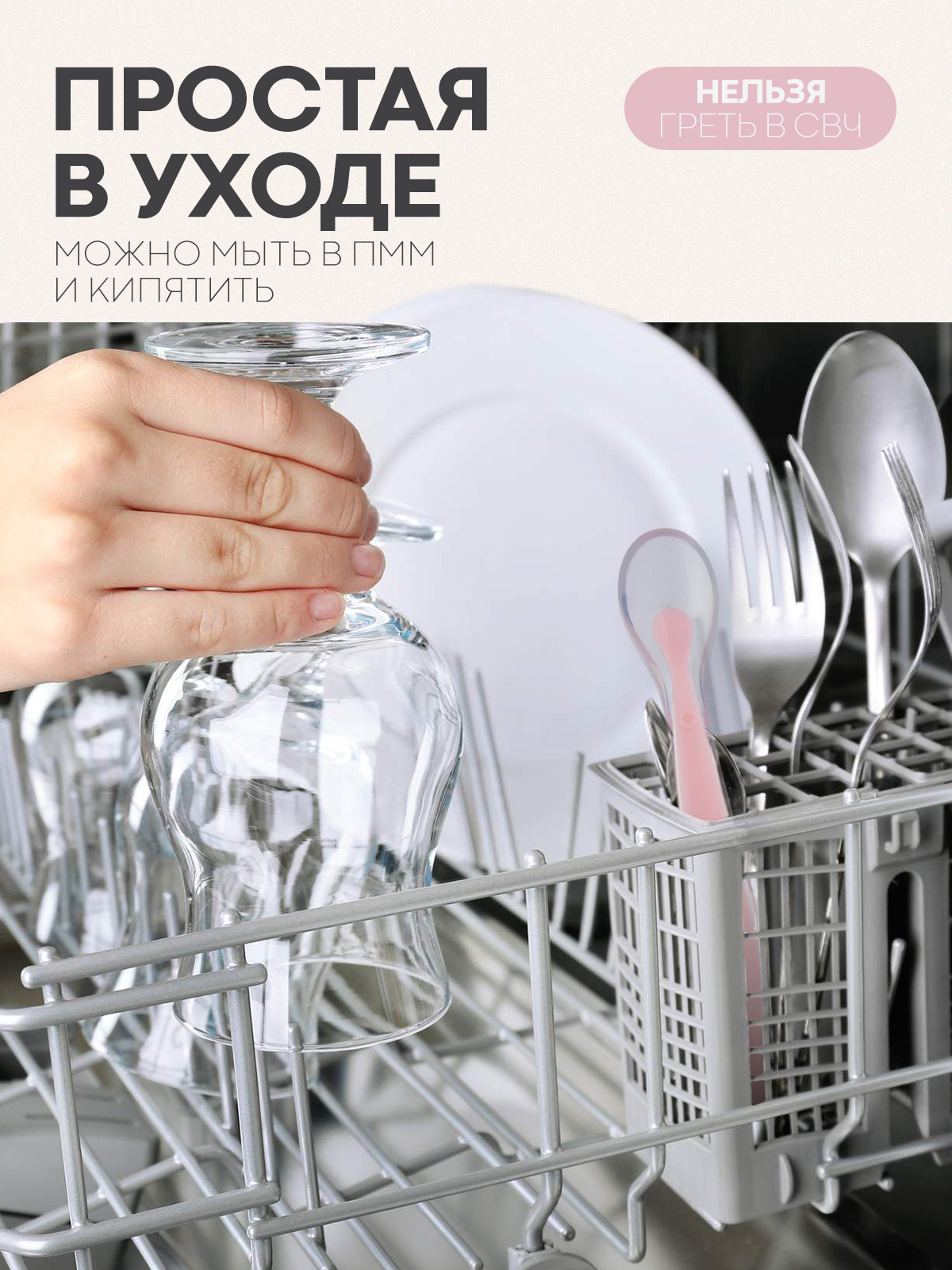 Ложка КАРТОФАН 2 мл - фото 7