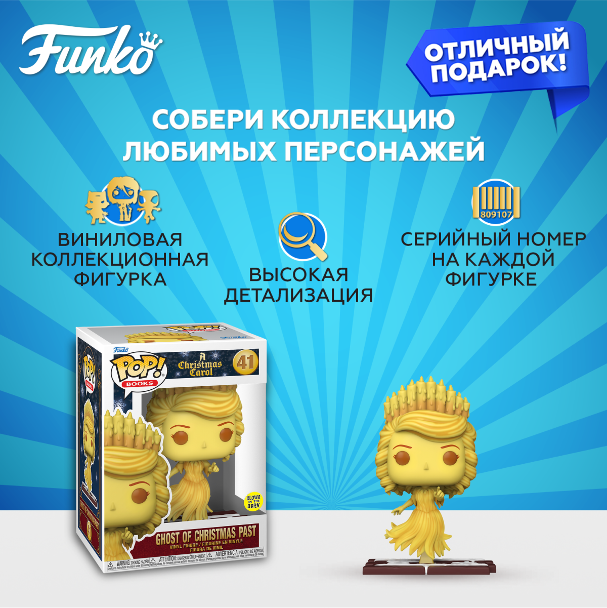Фигурка Funko POP! - фото 2