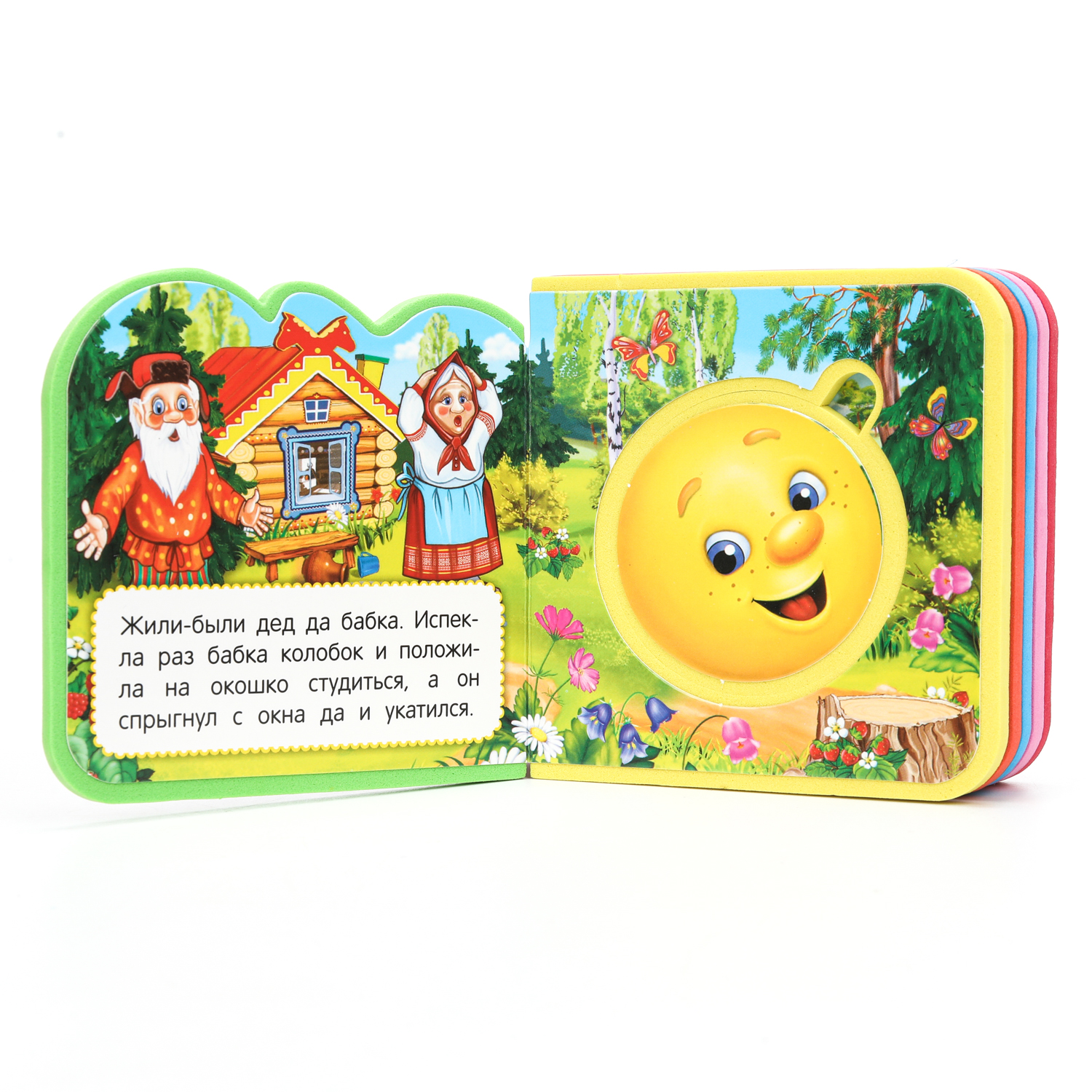 Книга УМка Колобок Eva с пазлами - фото 3