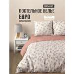 Комплект постельного белья BRAVO Алия евро 4 предм.