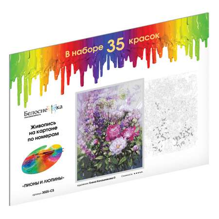 Картина по номерам Белоснежка Пионы и люпины